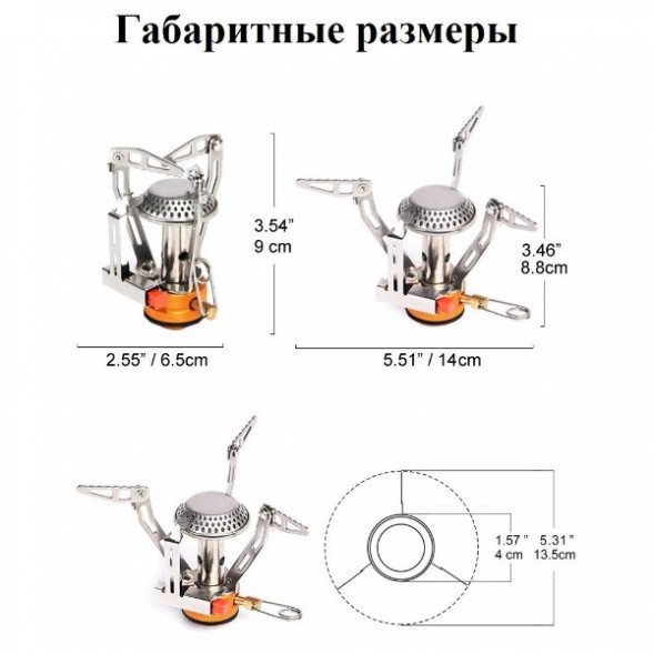 Мини плита туристическая Widesea в Чите