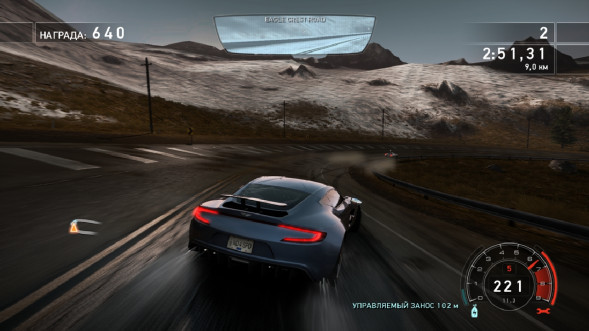 Игра Need for Speed: Hot Pursuit Remastered [PS4, русские субтитры] в Чите