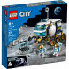 Конструктор LEGO City Space 60348 Луноход в Чите