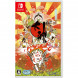 Игра Okami HD [Nintendo Switch, английская версия] в Чите