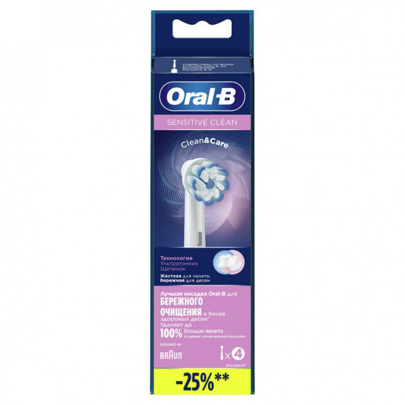 Насадки на зубные щетки Oral-B Sensitive Clean, 4 шт. в Чите