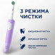 Электрическая зубная щетка Oral-B Vitality Pro D103, фиолетовый в Чите