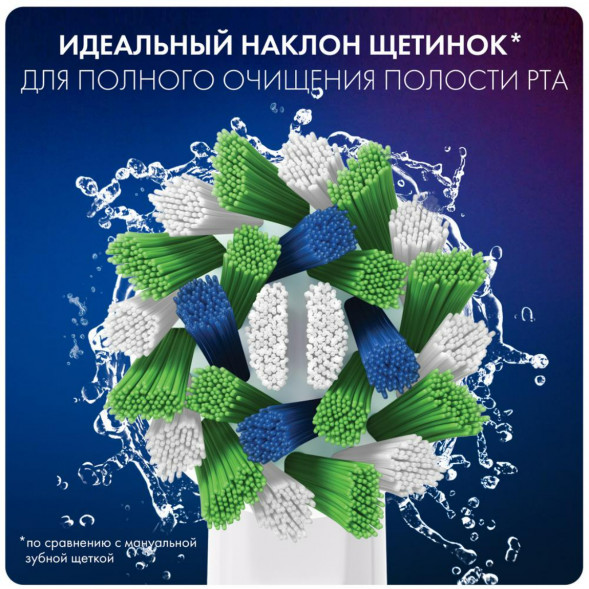 Насадки на зубные щетки Oral-B Cross Action, 9 шт. в Чите