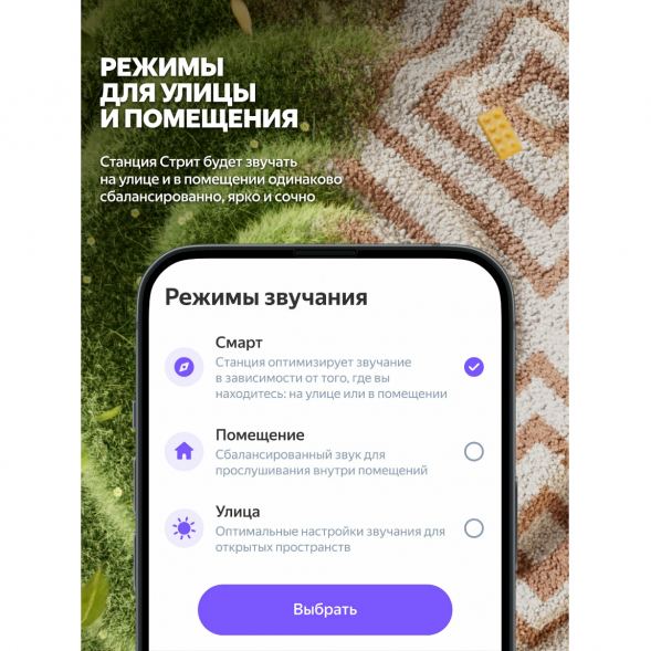 Умная портативная колонка Яндекс Станция Стрит с Алисой, черный в Чите