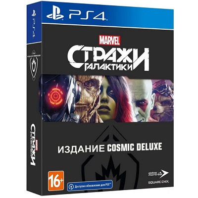 Игра для PlayStation 4 Стражи Галактики Marvel. Издание Cosmic Deluxe, полностью на русском языке в Чите