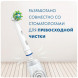 Насадки на зубные щетки Oral-B Cross Action, 4 шт. в Чите