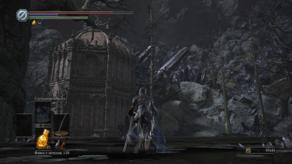 Dark Souls Trilogy [PS4, русская версия] в Чите