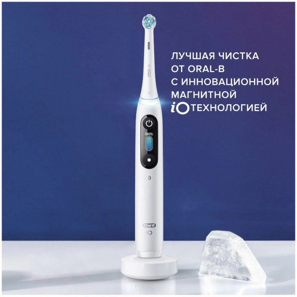 Зубная щетка электрическая Oral-B iO Series 8, белый в Чите