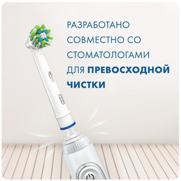 Насадки на зубные щетки Oral-B Cross Action, 6 шт. в Чите