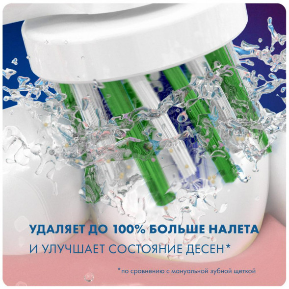 Насадки на зубные щетки Oral-B Cross Action, 6 шт. в Чите