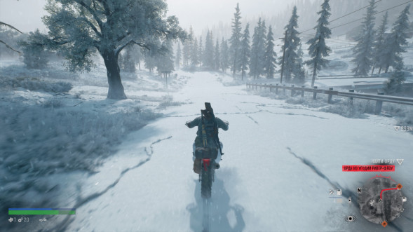 Игра Жизнь После (Days Gone) [PS4, русская версия] в Чите