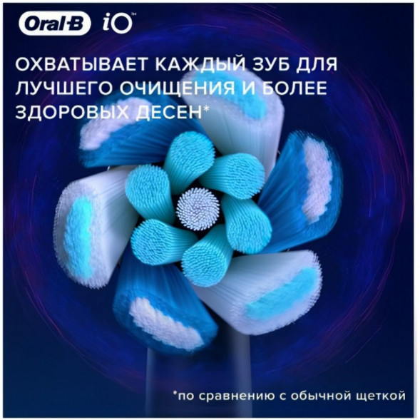 Насадка для электрической зубной щетки Oral-B iO Ultimate Clean White, 4 шт. в Чите
