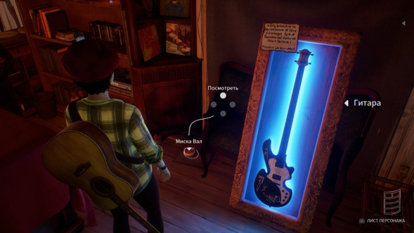Игра Life is Strange: True Colors [PS5, русские субтитры] в Чите