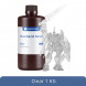 Фотополимерная смола Anycubic Standard Resin для 3D принтера Прозрачная (Clear), 1 кг в Чите