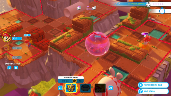 Игра Mario Rabbids: Kingdom Battle. Gold Edition [Nintendo Switch, английская версия] в Чите