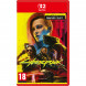 Игра Cyberpunk 2077. Ultimate Edition [Nintendo Switch 2, русские субтитры] в Чите