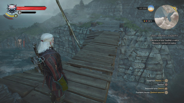 Игра Witcher 3 Wild Hunt Complete Edition (Ведьмак 3: Дикая Охота - Полное Издание) (Русская версия) для Nintendo Switch в Чите