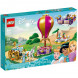 Конструктор LEGO Disney Princess 43216 Волшебное путешествие принцесс в Чите